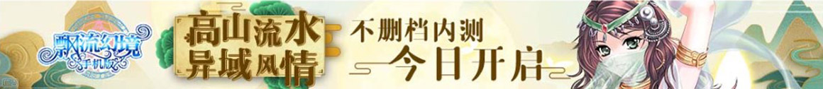 頭條電訊